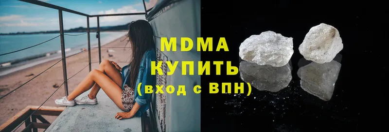 дарк нет состав  Кинешма  MDMA молли  купить закладку 